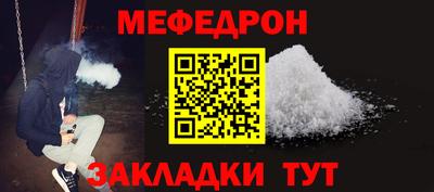 кокс Краснознаменск