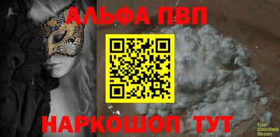 эйфоретик Краснодар
