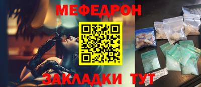 эйфоретик Краснодар