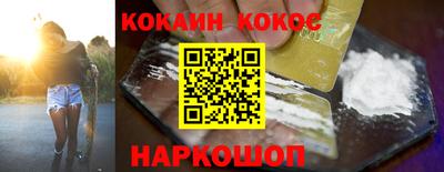 эйфоретик Краснодар