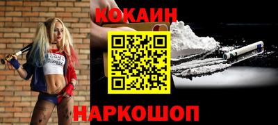 эйфоретик Краснодар