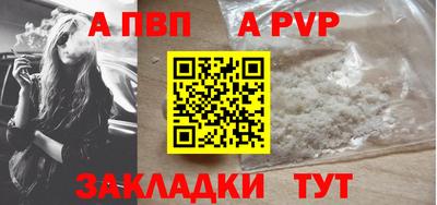 мескалин Краснокаменск