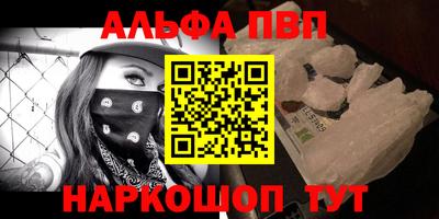 мескалин Краснокаменск