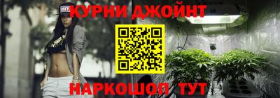 мескалин Краснокаменск