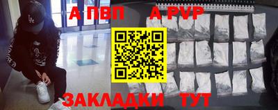 эйфоретик Краснодар