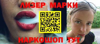 эйфоретик Краснодар
