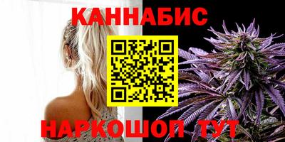 мескалин Краснокаменск