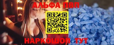эйфоретик Краснодар