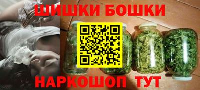 мескалин Краснокаменск