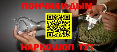 эйфоретик Краснодар