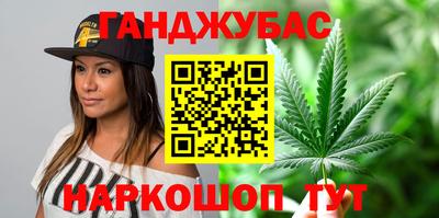 кокс Краснознаменск