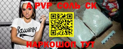 мескалин Краснокаменск