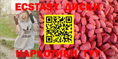 мескалин Краснокаменск