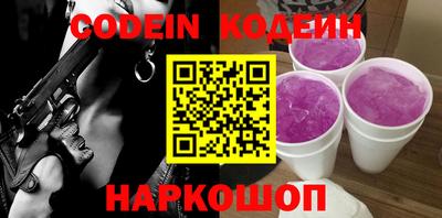эйфоретик Краснодар