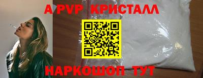мескалин Краснокаменск