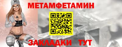 эйфоретик Краснодар