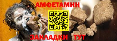 эйфоретик Краснодар