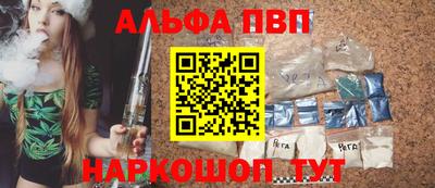 эйфоретик Краснодар