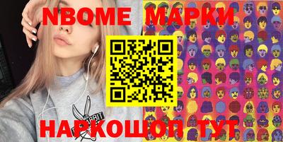 эйфоретик Краснодар