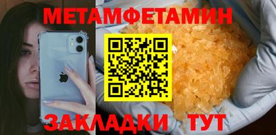 мескалин Краснокаменск