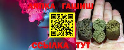 мескалин Краснокаменск