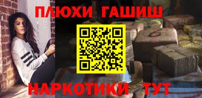 эйфоретик Краснодар