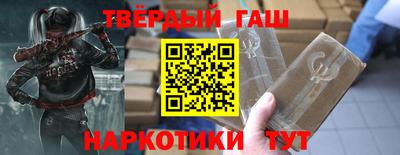 мескалин Краснокаменск