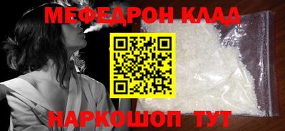 кокс Краснознаменск