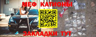 кокс Краснознаменск
