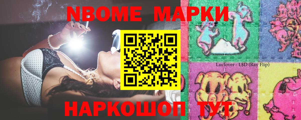 Лсд 25 экстази ecstasy  Лсд 25 экстази  Вход с VPN  Новокуйбышевск  LSD-25 экстази кислота 