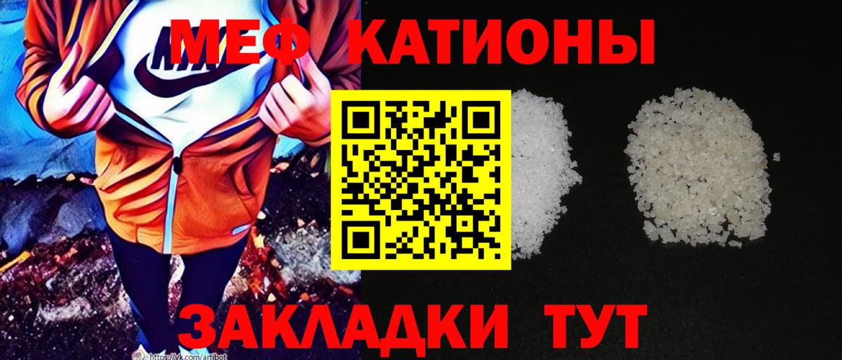 МЕФ 4 MMC  купить   МЯУ-МЯУ mephedrone  Новокуйбышевск  Вход с VPN  МЯУ-МЯУ 