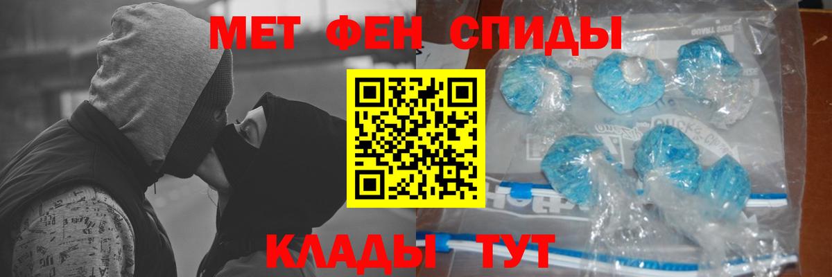 Новокуйбышевск  Метамфетамин кристалл  Вход с VPN 