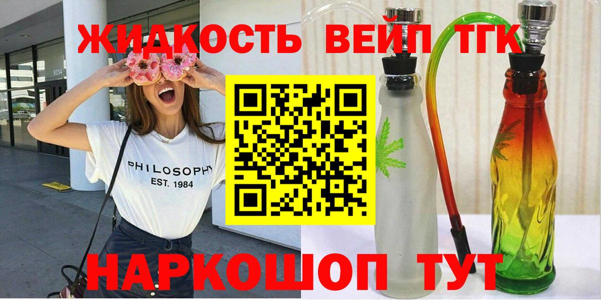 Дистиллят ТГК Wax  Вход с VPN  Новокуйбышевск  Дистиллят ТГК гашишное масло 