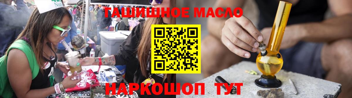 ТГК вейп Новокуйбышевск