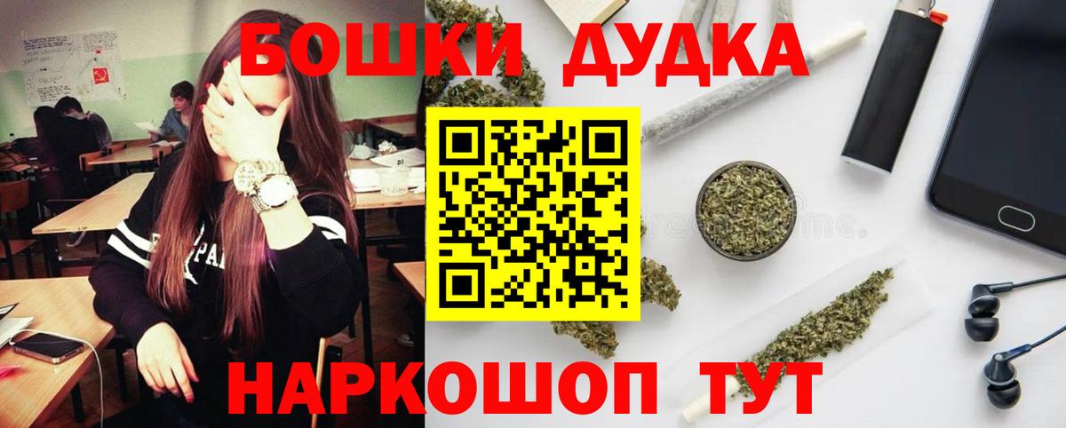 Канабис Amnesia Новокуйбышевск